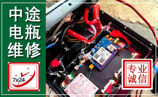 抚远汽车换电瓶,附近电瓶维修救援电话
