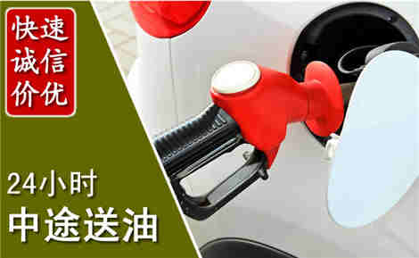 抚远中途送油场景与案例
