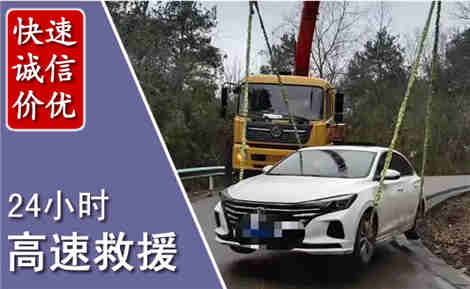 抚远高速公路救援场景与案例