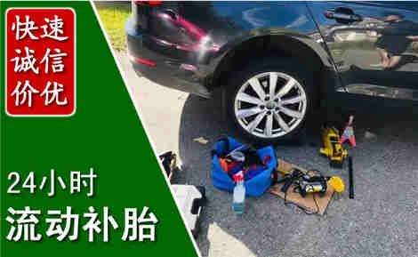 抚远流动补胎场景与案例