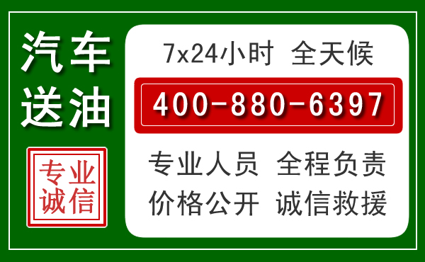 抚远拖车救援发展新趋势：北斗导航系统加持下的拖车救援特点