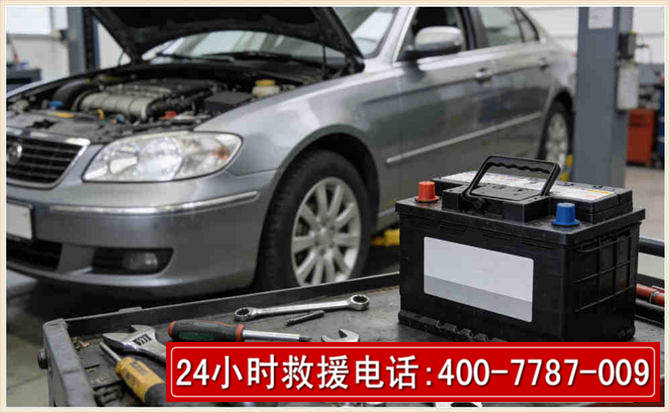 抚远 高温雨天汽车突然没电车辆无法正常行驶该如何处理呢
