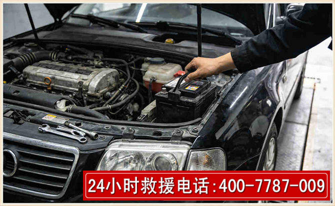 抚远汽车搭电